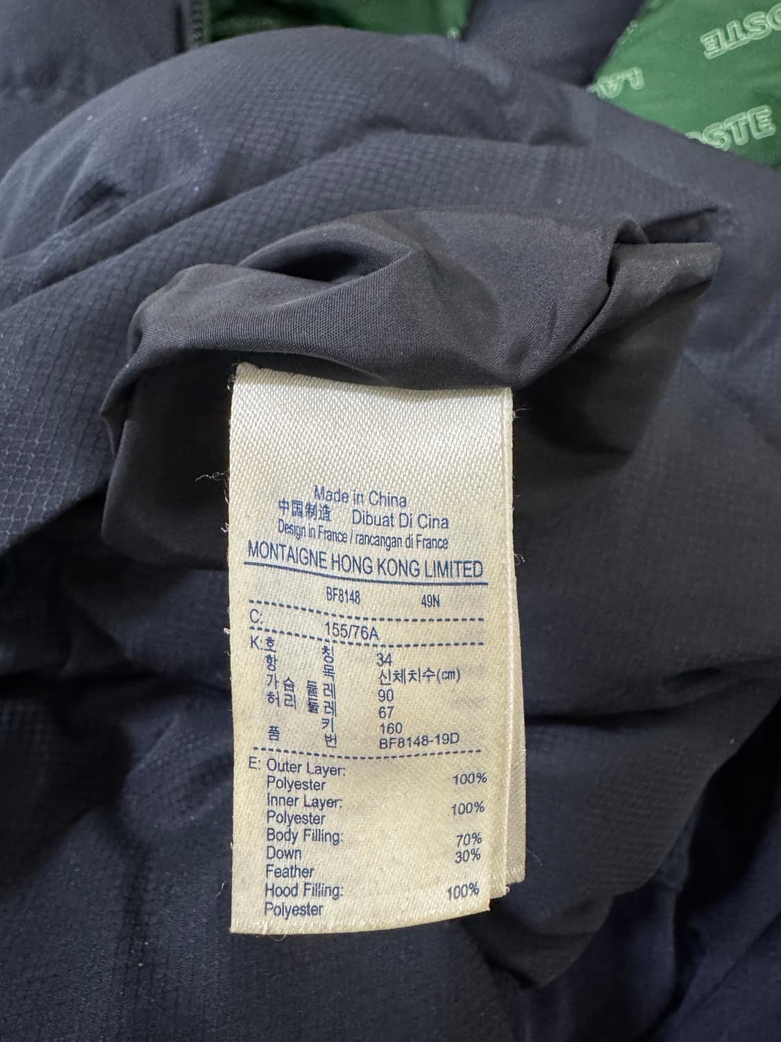 라코스테 패딩 여성 네이비/그린 34사이즈 상품이미지2