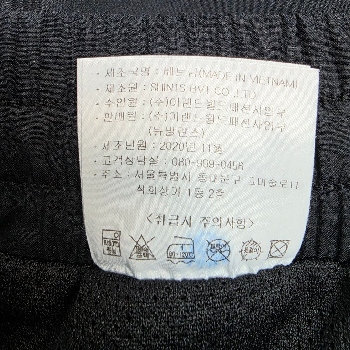 뉴발란스 트레이닝 조거 바지 팬츠 바지 85(L) 상품이미지10