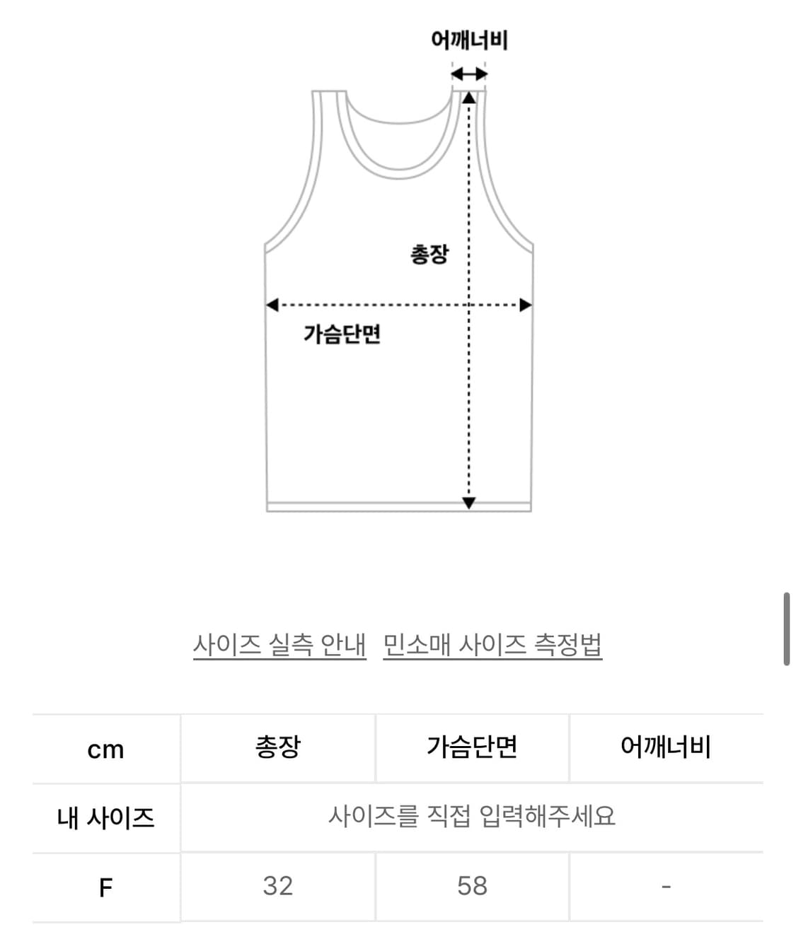 toh 날개 슬리브리스 레드 (Bheart sleeve) 상품이미지6