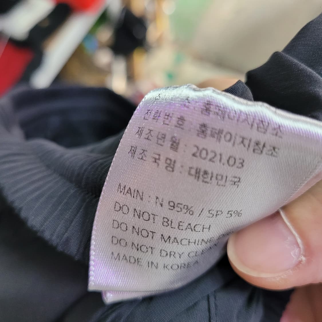 Undermycar 언더마이카 팬츠 상품이미지8