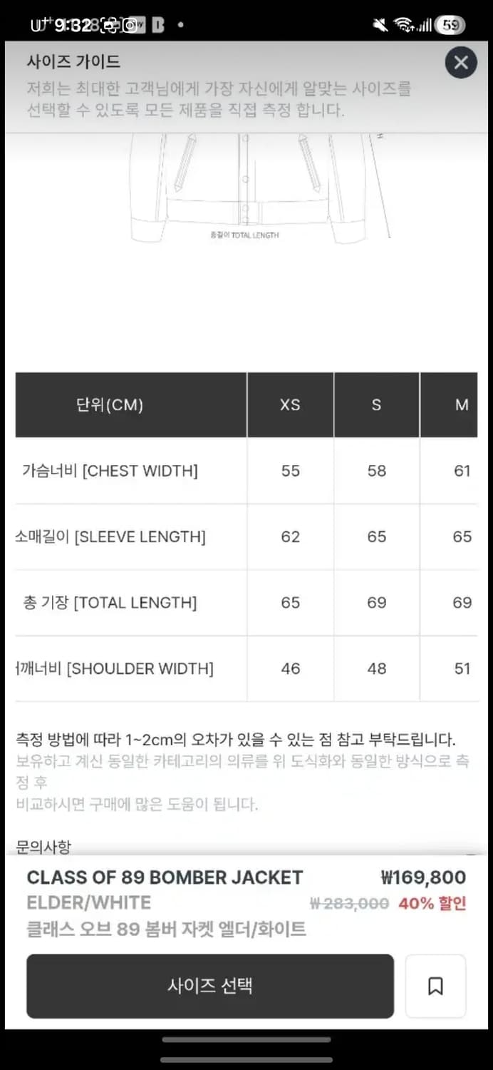 칼하트 봄버 자켓[S] 상품이미지4