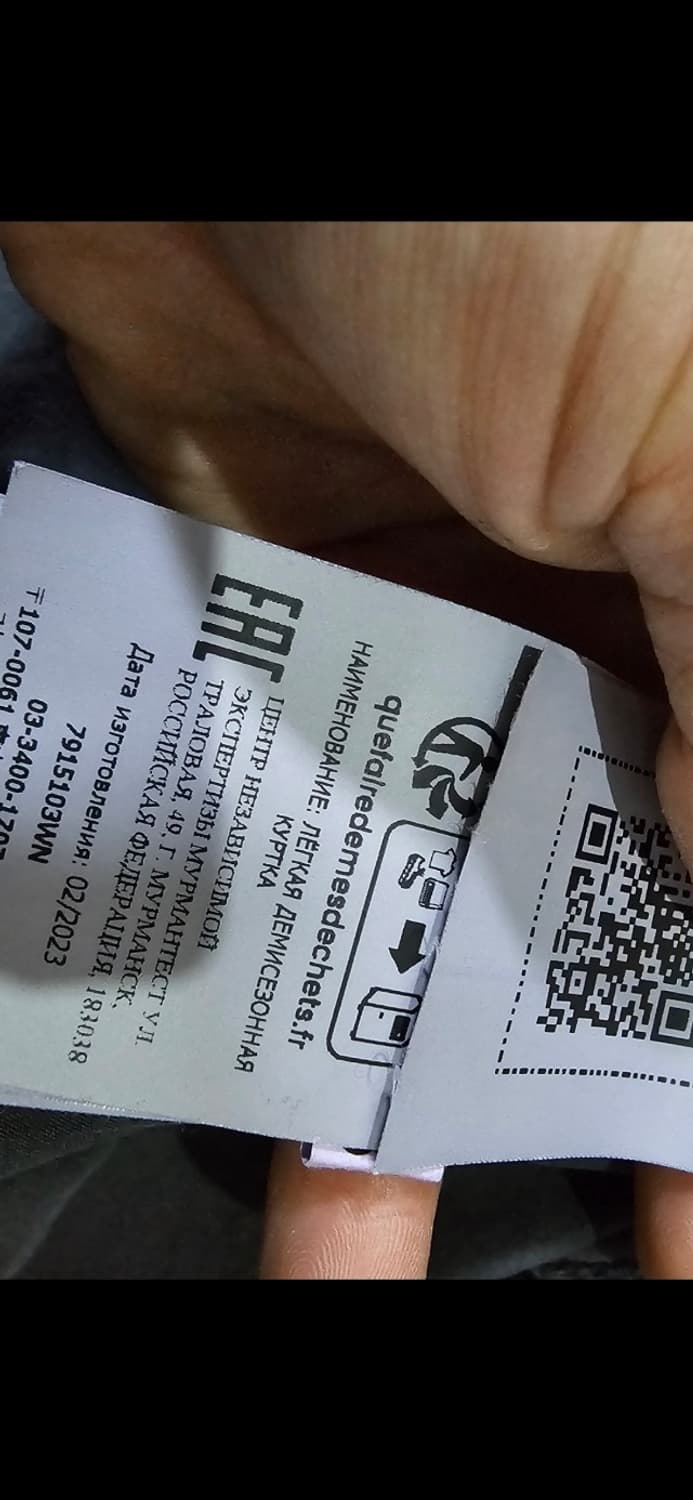 정품 스톤아일랜드 23FW 103WN 브러쉬드 코튼 아노락 110 / X 상품이미지6