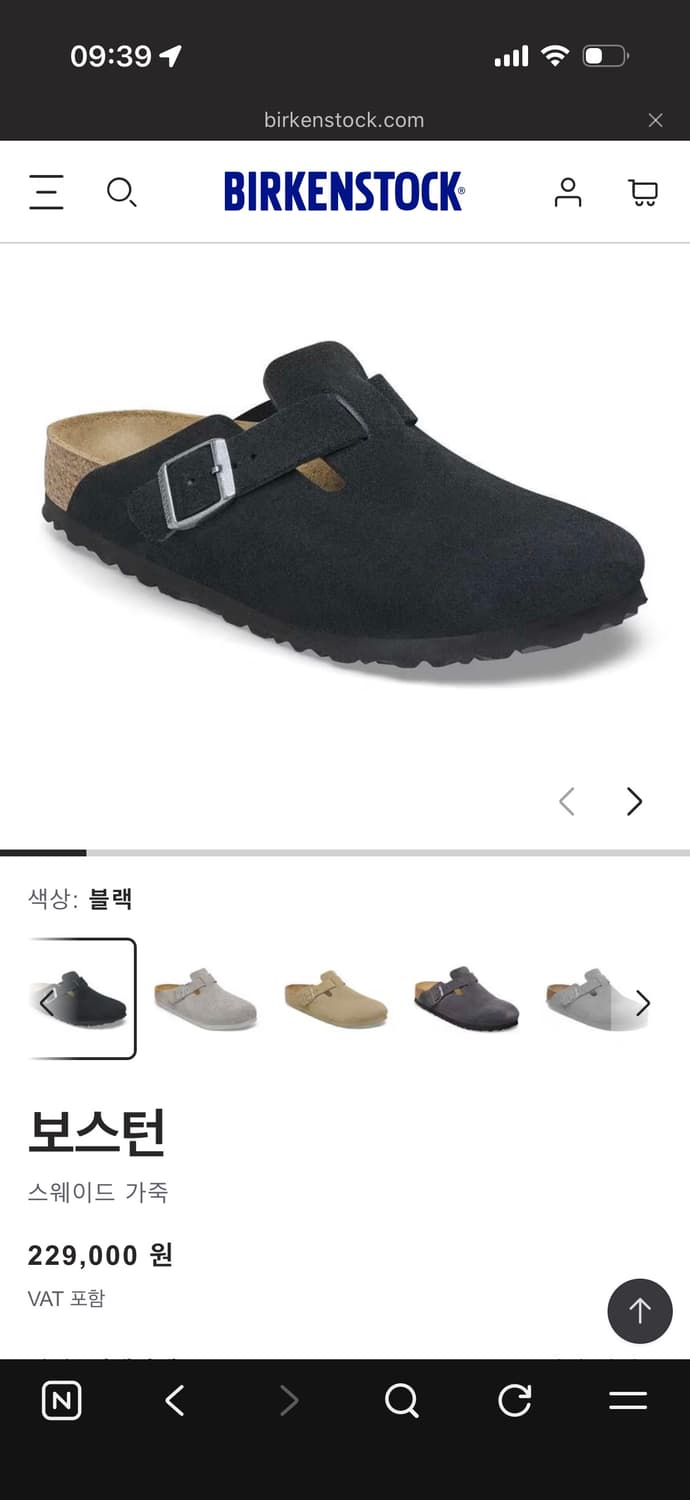 버켄스탁 보스턴 스웨이드 블랙 상품이미지5