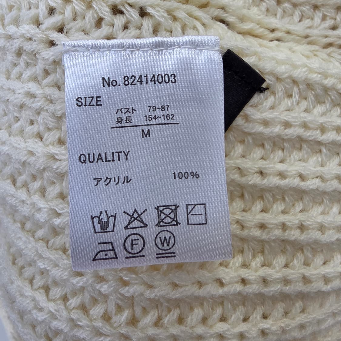 아이보리 배색 꼬임라인 루즈핏 니트 상품이미지9