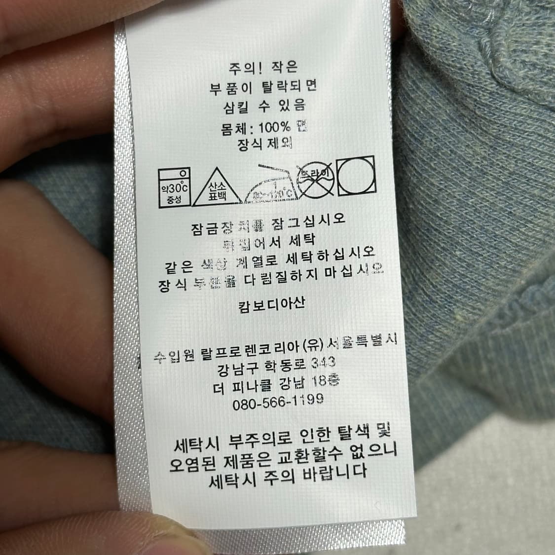 S 폴로랄프로렌 에스테이트 리브 하프집업 니트 상품이미지7