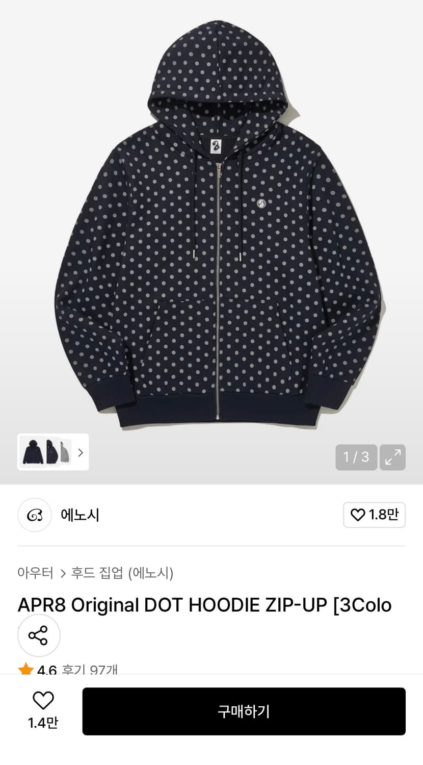 무신사 APR8 Original DOT 후드집업-네이비M 새 상품 상품이미지1