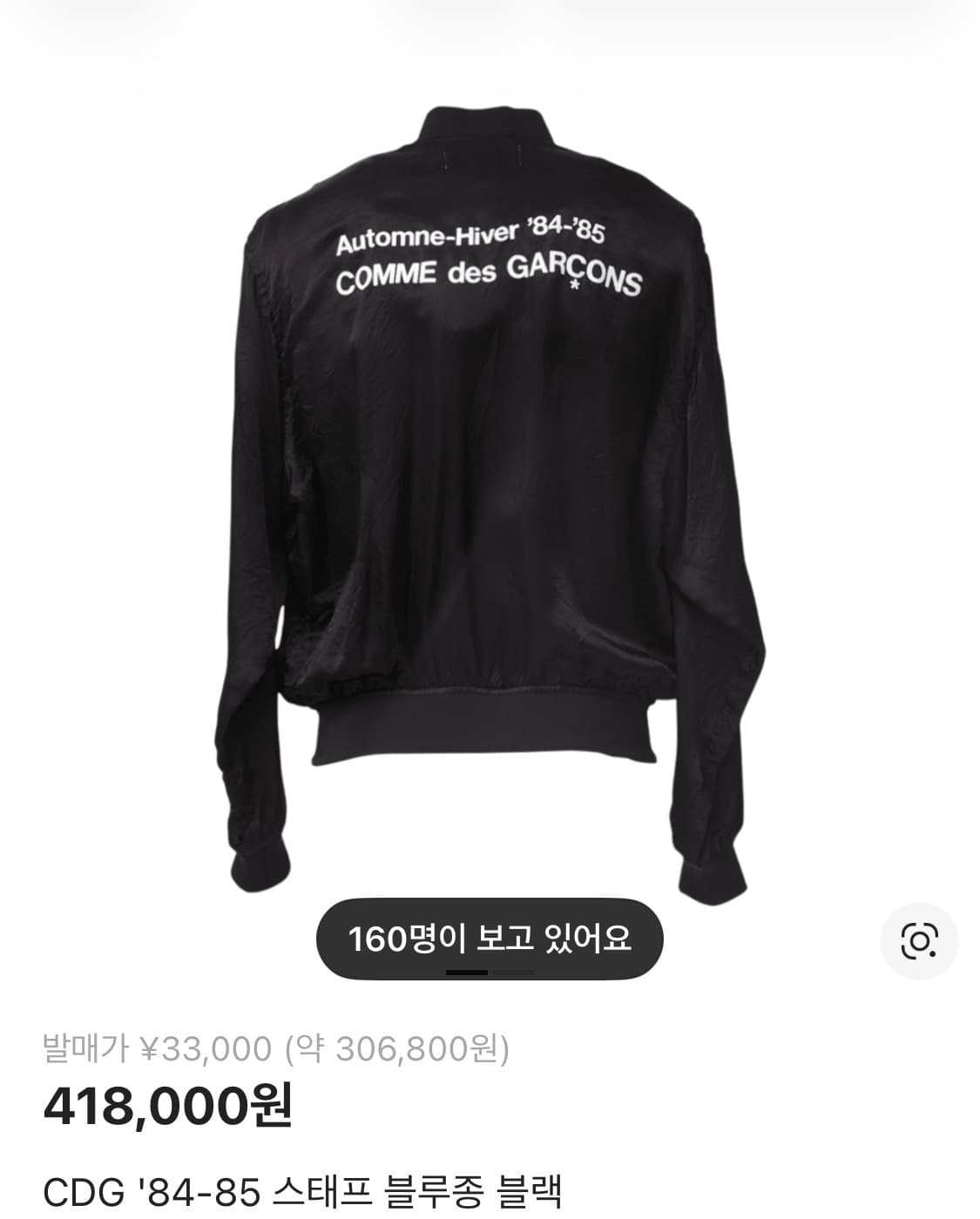 Sold out 상품이미지5