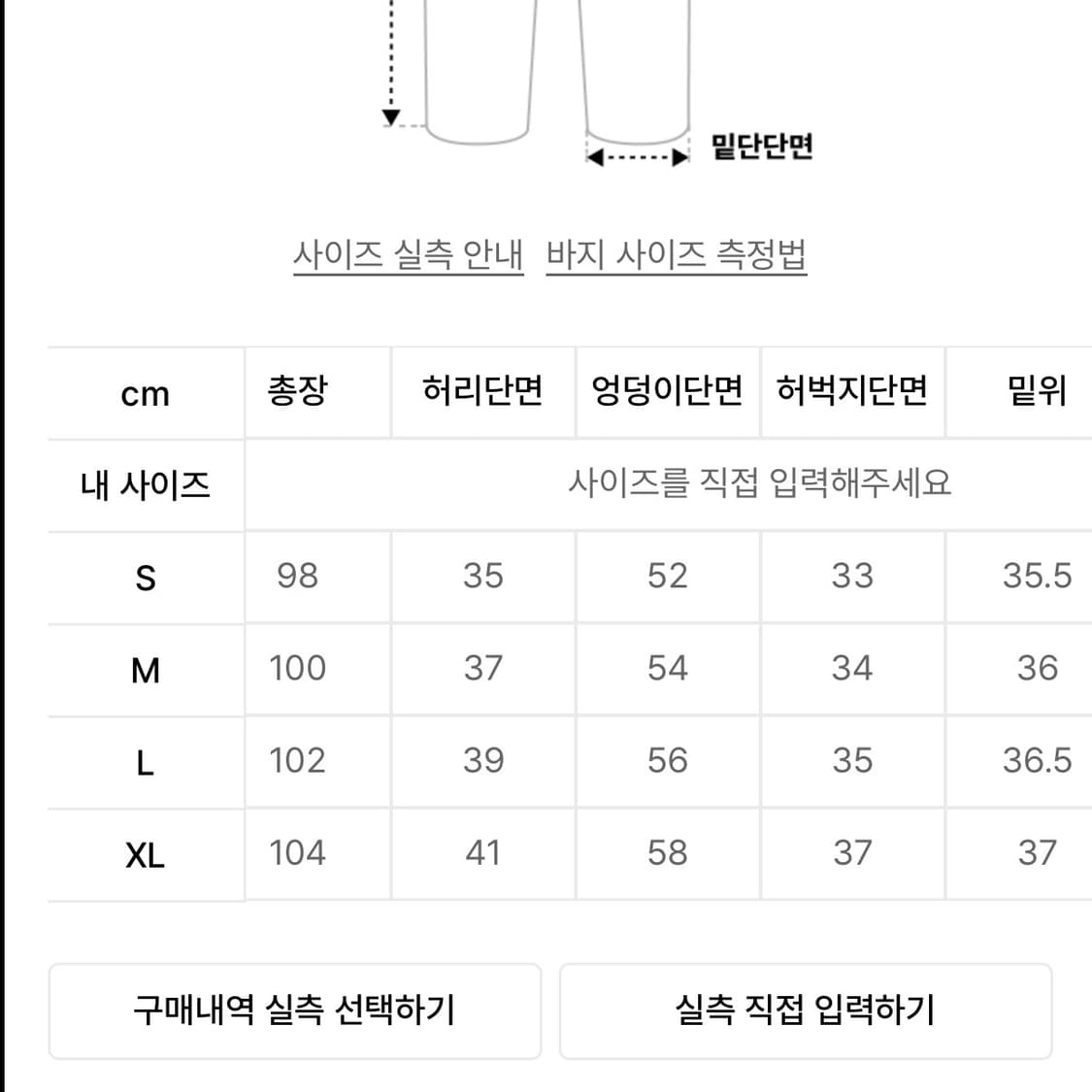 스컬프터 Praying Jogger Pants Pale Pink 상품이미지3