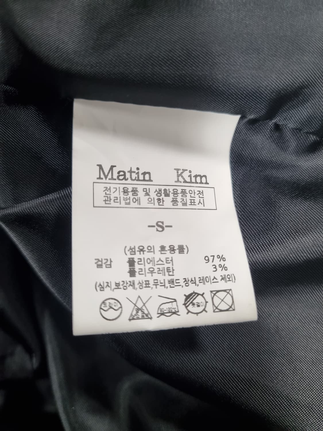 마뗑킴 여성 스웨이드 자켓  상품이미지4