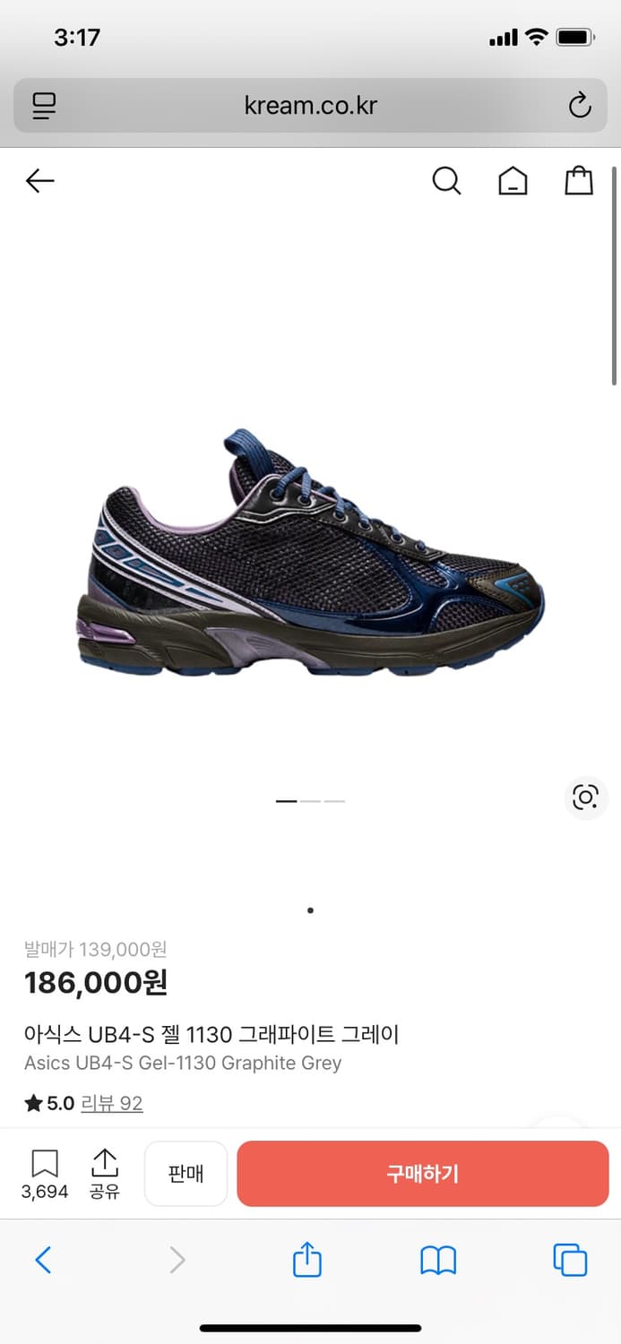 아식스 UB4-S 젤 1130 그라파이트 그레이 275 급처 상품이미지1