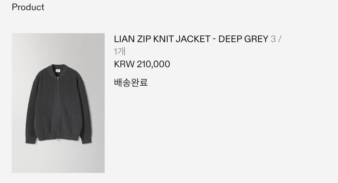 인더로우 집업니트 3사이즈 상품이미지5