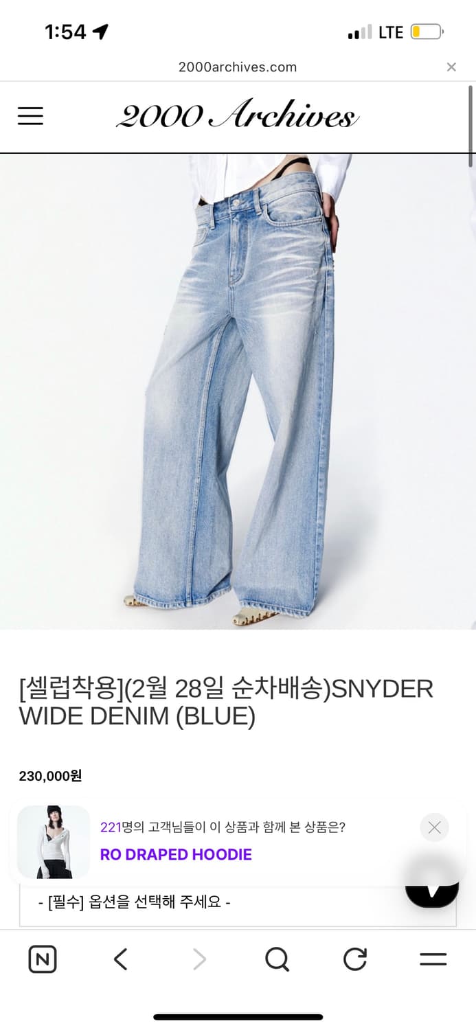 SNYDER WIDE DENIM 상품이미지2