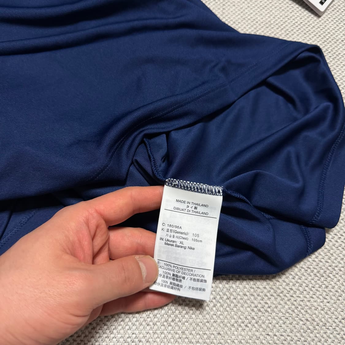 나이키 대한민국 국대 트레이닝 카라티 상품이미지3