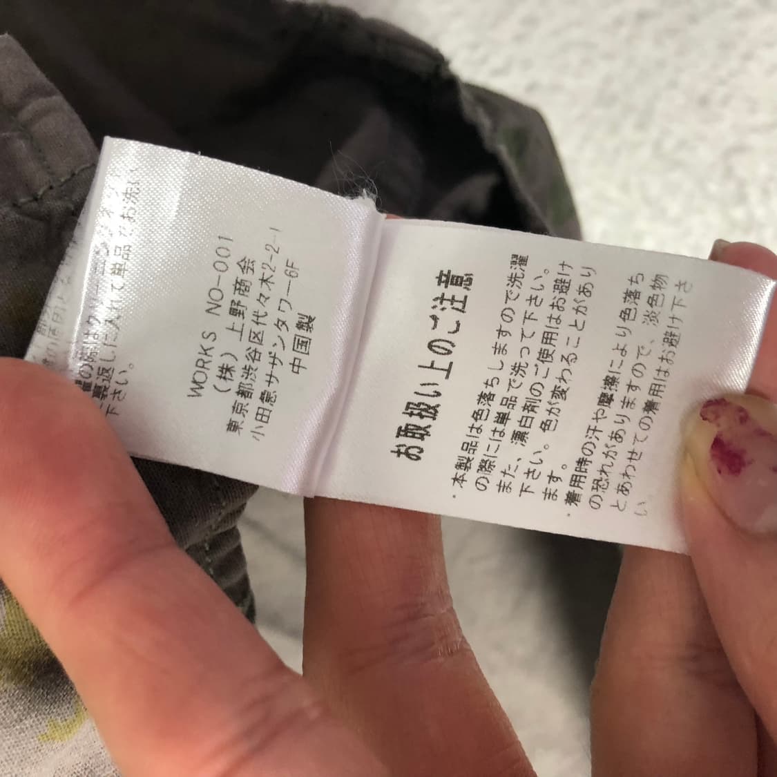 아비렉스 반팔셔츠  상품이미지10