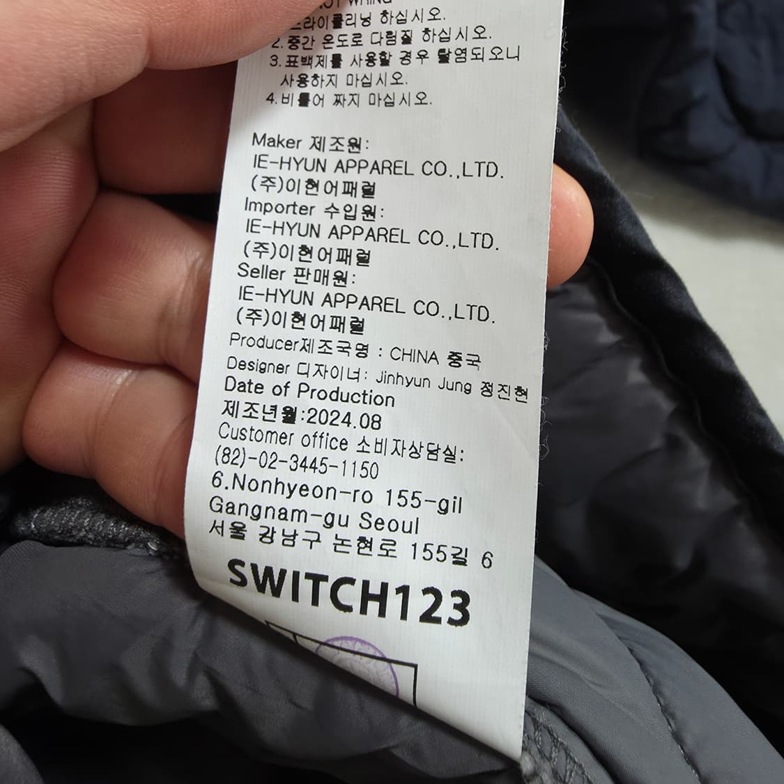(1)SWITCH123 페이즐리 퀼팅 자켓 상품이미지5