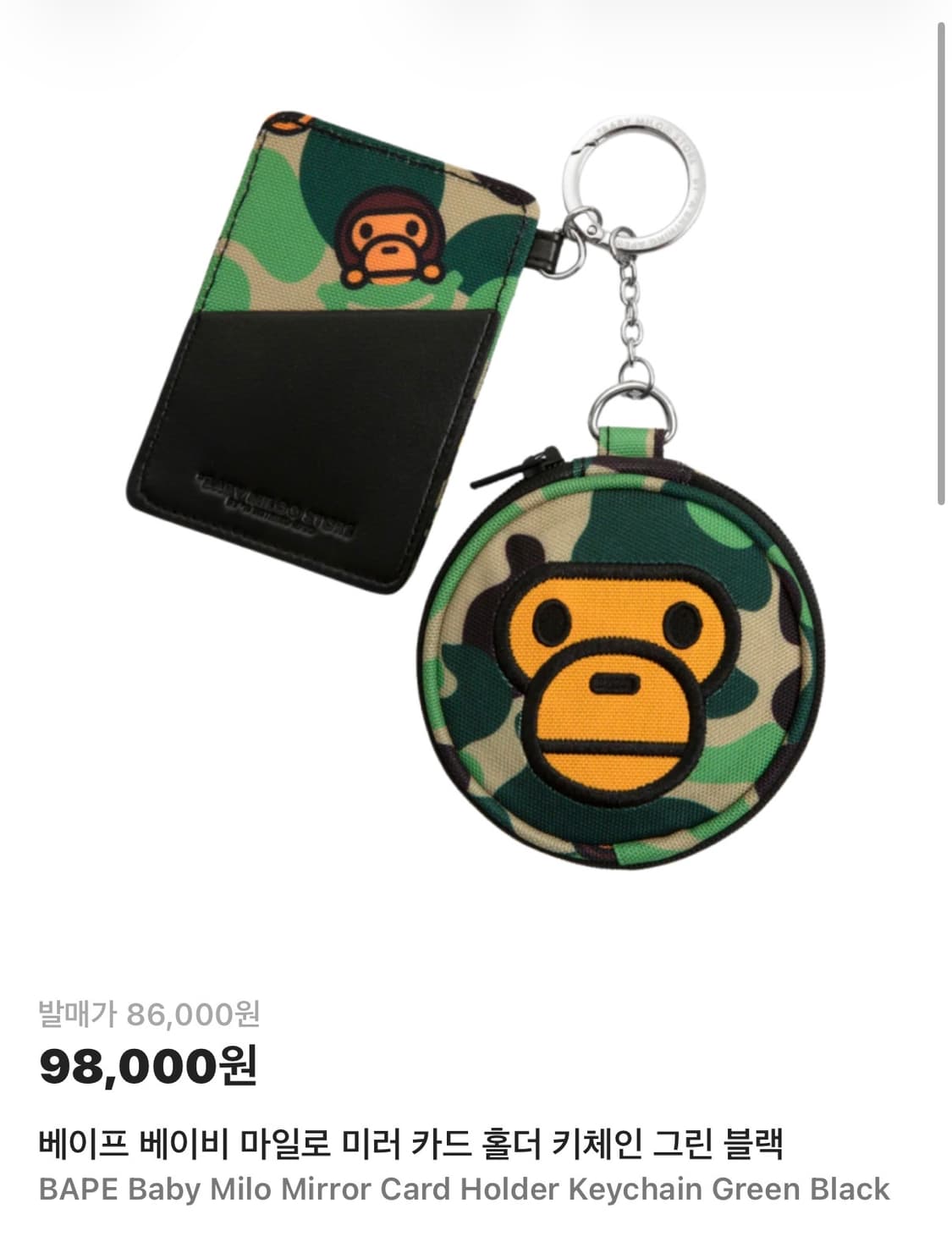 BAPE Mirror 베이프 마일로 미러 카드 지갑 상품이미지1