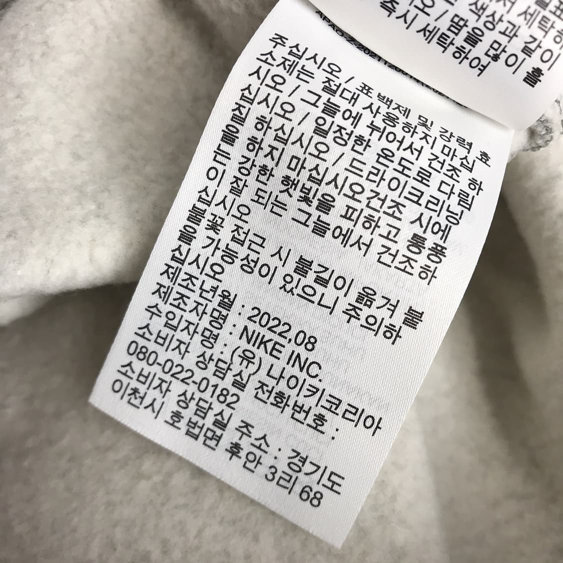 나이키 클럽 기모 플리스 팬츠 바지 남성L 상품이미지6