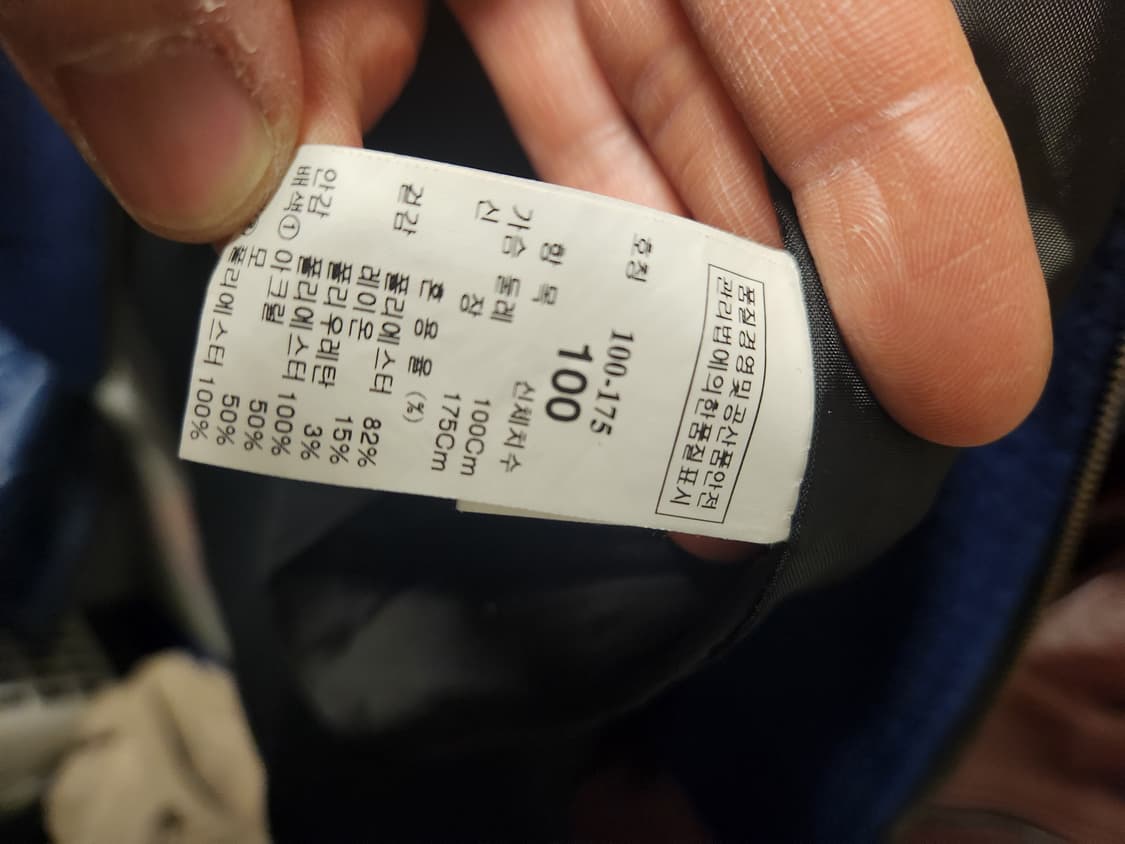 시스템옴므 블루종 자켓 100 상품이미지3