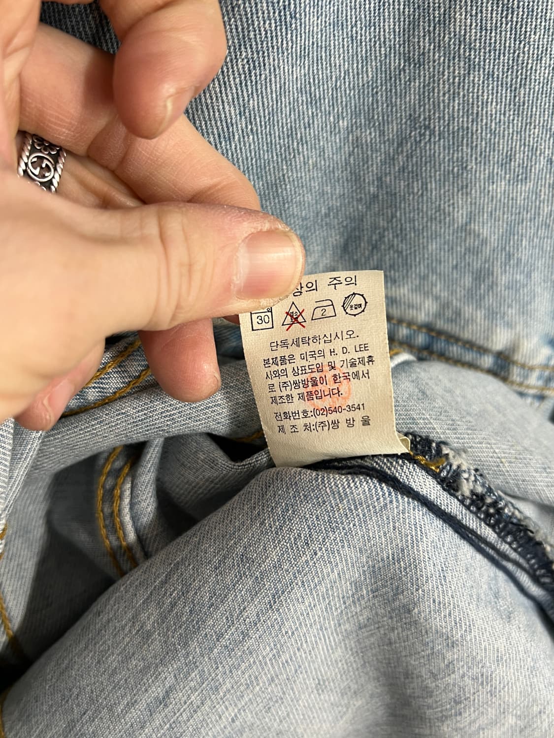 90s Lee 리 쌍방울 연청 트러커 데님 자켓 상품이미지7
