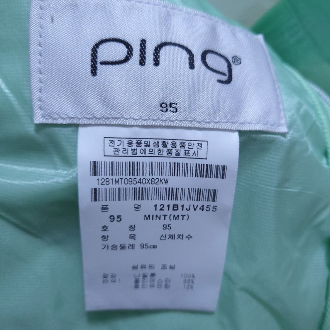 Ping 여 조끼 95 0524 3 상품이미지3