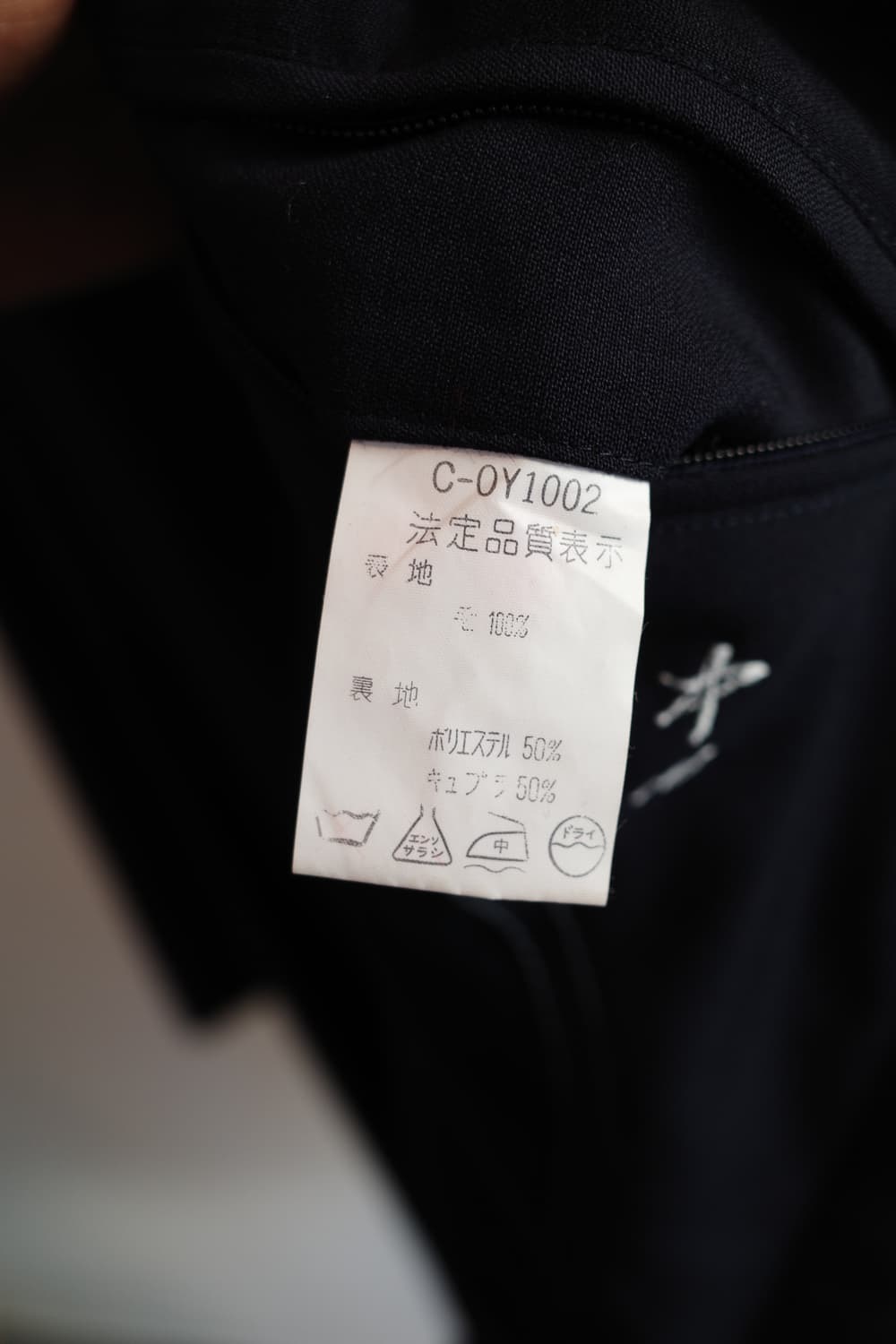 LANVIN 랑방 싱글 울 코트 상품이미지7