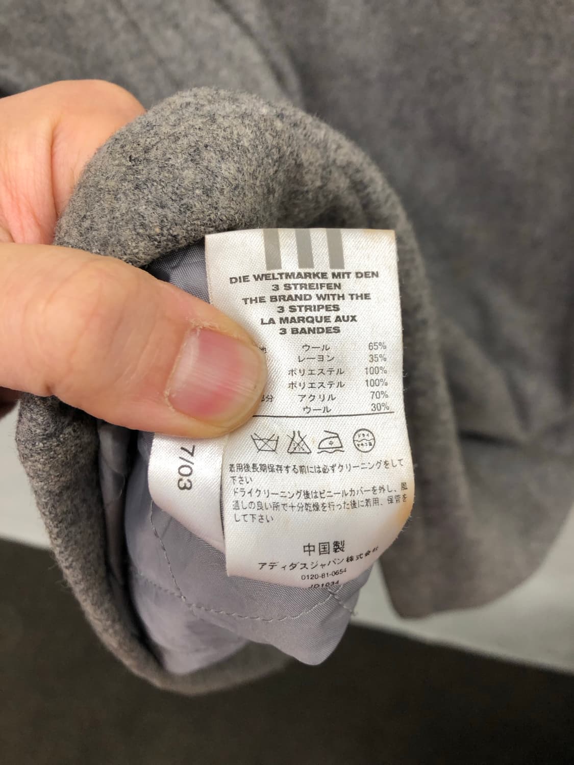 00s 아디다스 숄카라 집업 상품이미지6