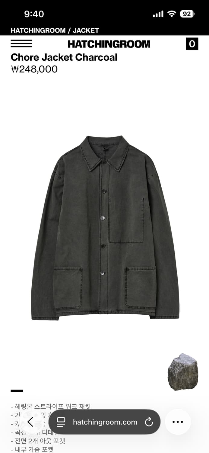 해칭룸 초어자켓 차콜 4 상품이미지2