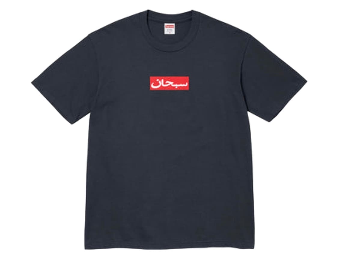 슈프림 아라빅 박스 로고 반팔 티셔츠 L사이즈 상품이미지1