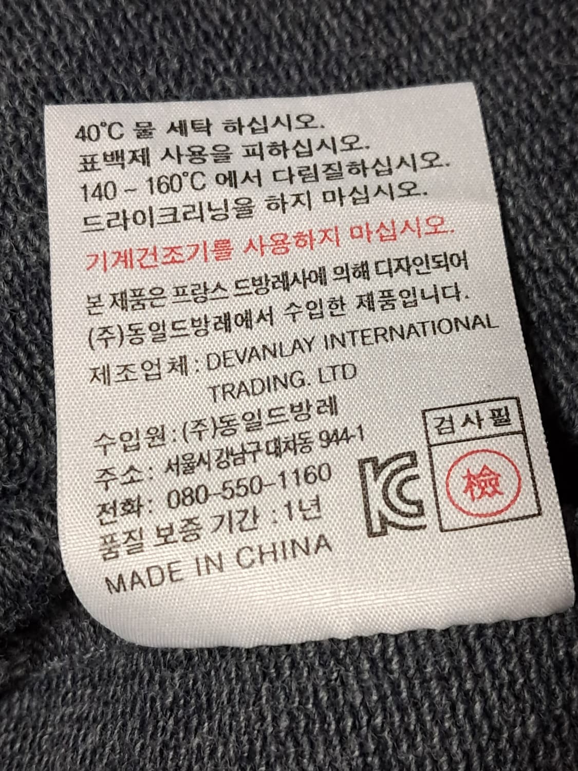 라코스테 여성 후드집업 S 상품이미지10