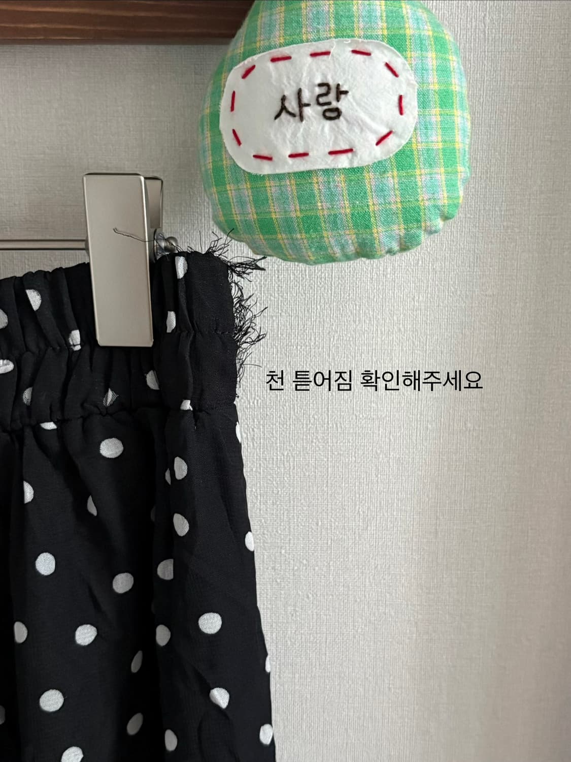 도트 팬츠 상품이미지2