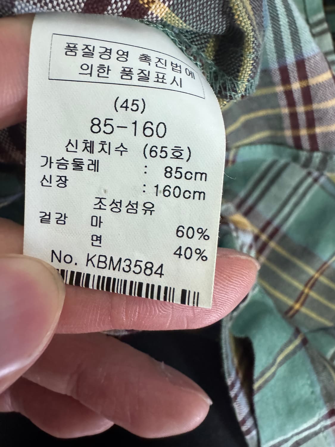여성 키이스 KEITH 귀여운 린넨 반팔 채크 셔츠 S 아이디룩 상품이미지4