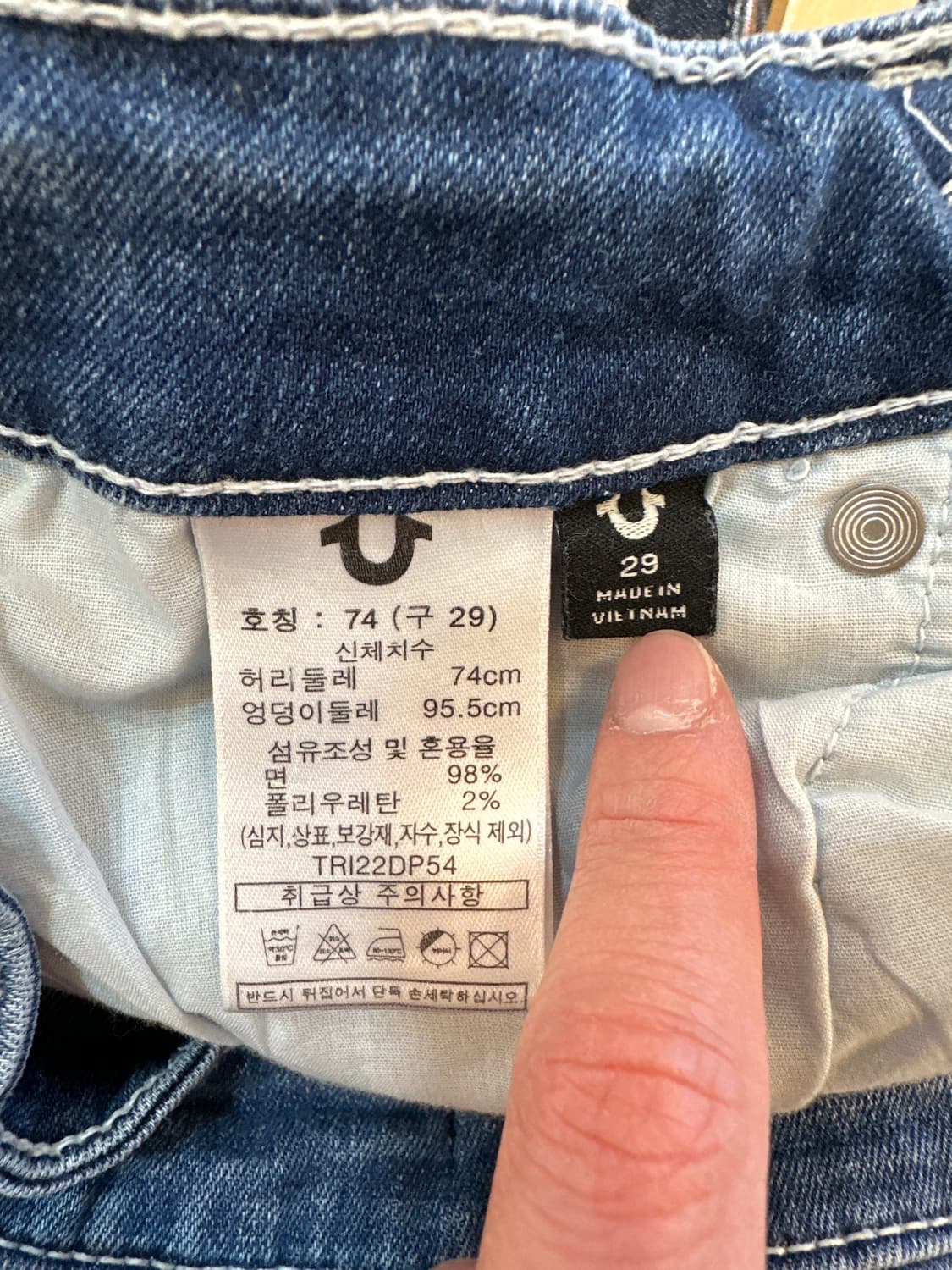 29) 트루 릴리전 스판 중청 데님 상품이미지5