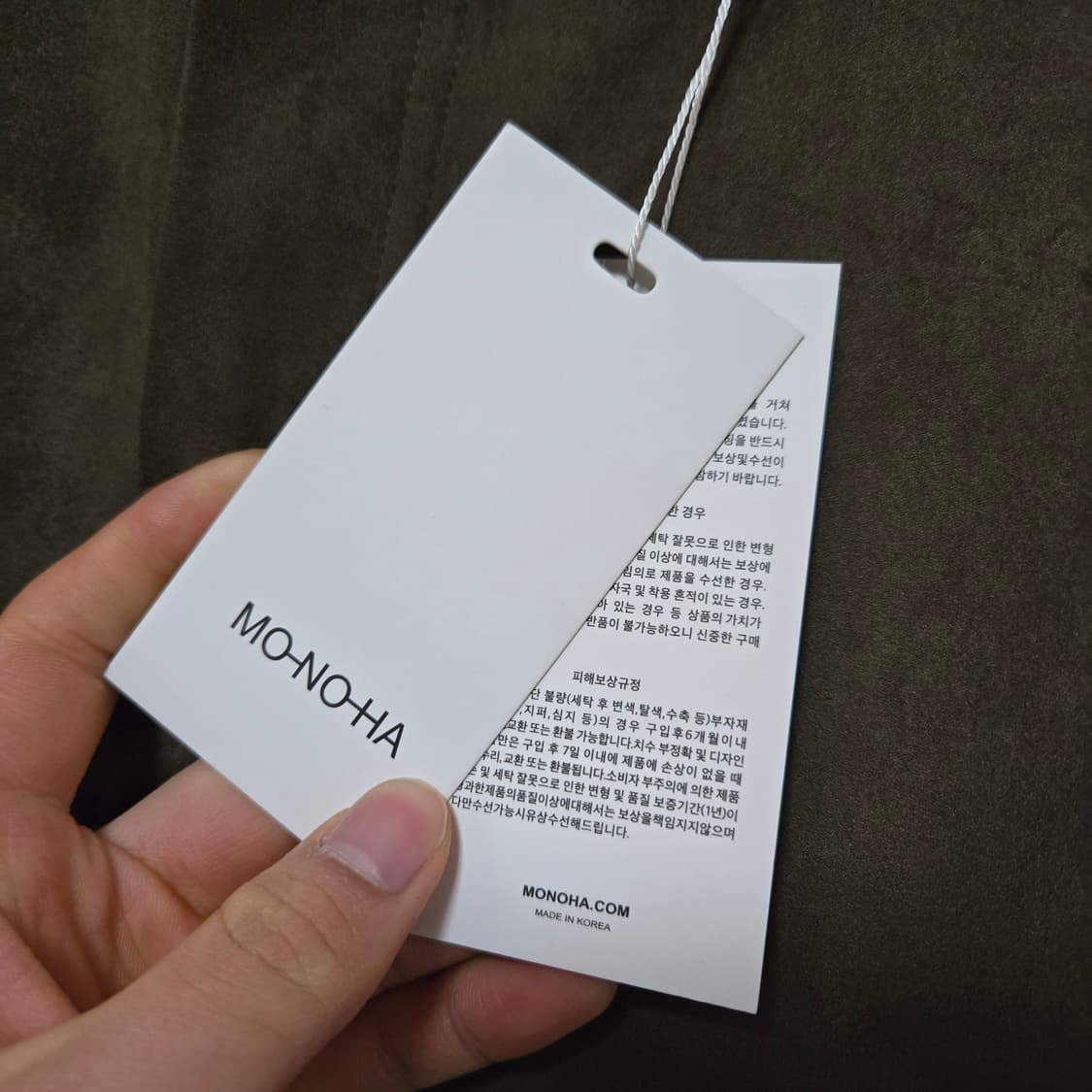 모노하 스웨이드 커브 팬츠 (새상품) / 여성팬츠 / 여성 바지 상품이미지4