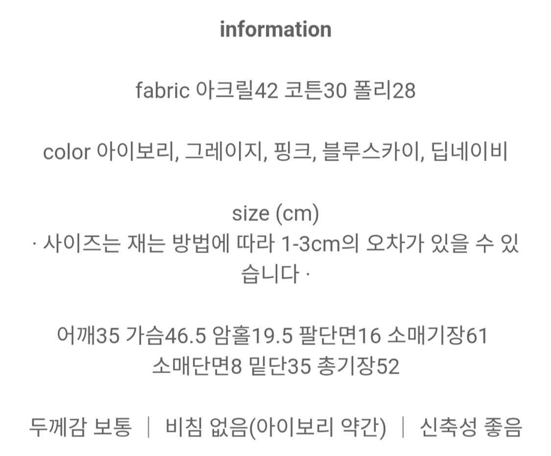 가내스라 오디네르 자체제작 새먼 가디건 딥네이비 네이비 간절기 상품이미지6