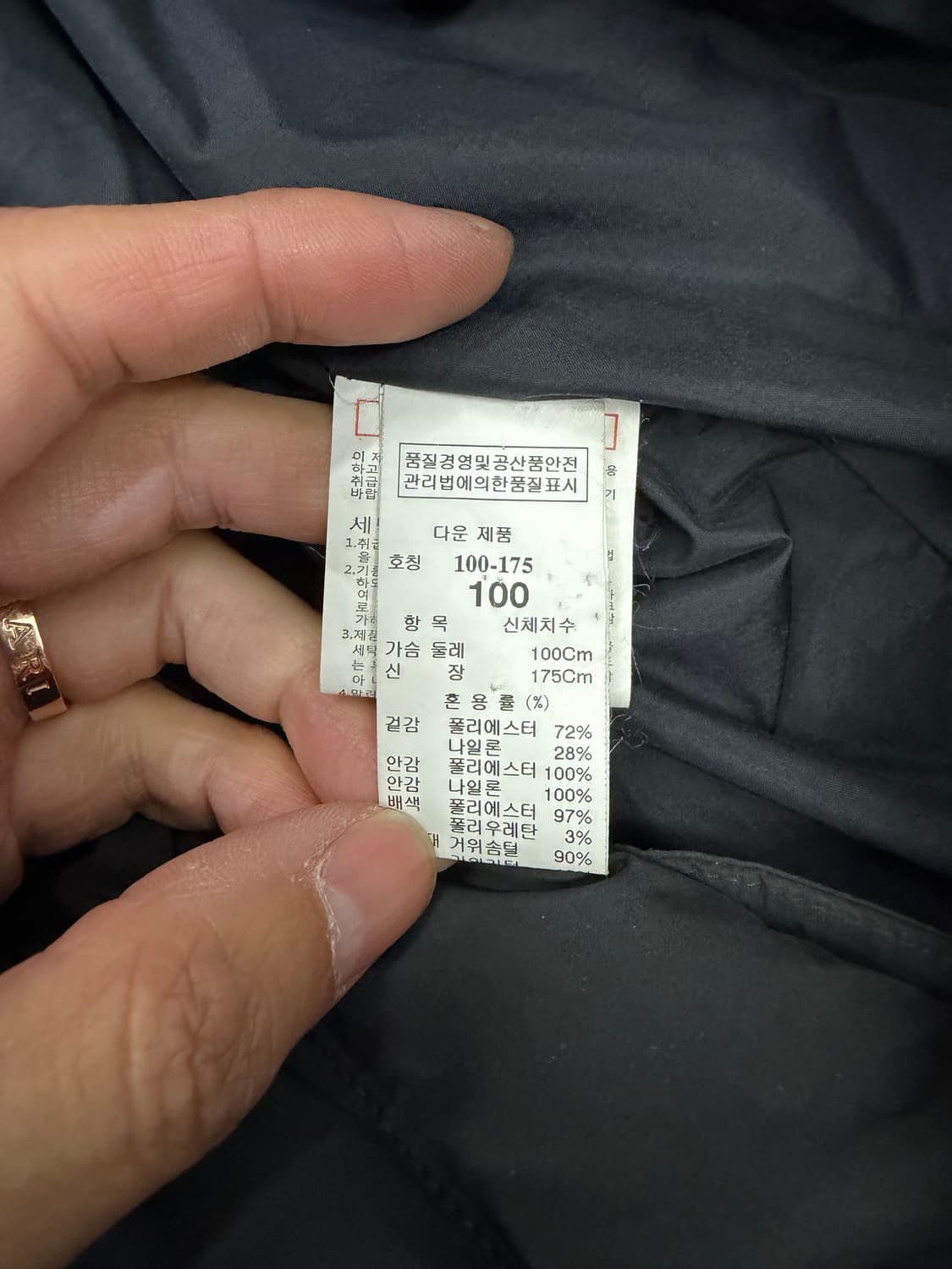 정품) 타임옴므 한섬 남성 패딩 100 상품이미지8