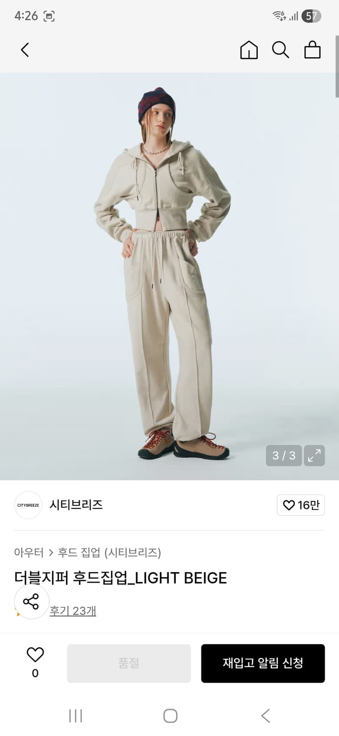 시티브리즈 더블 지퍼 후드집업 조거팬츠 세트 상품이미지2