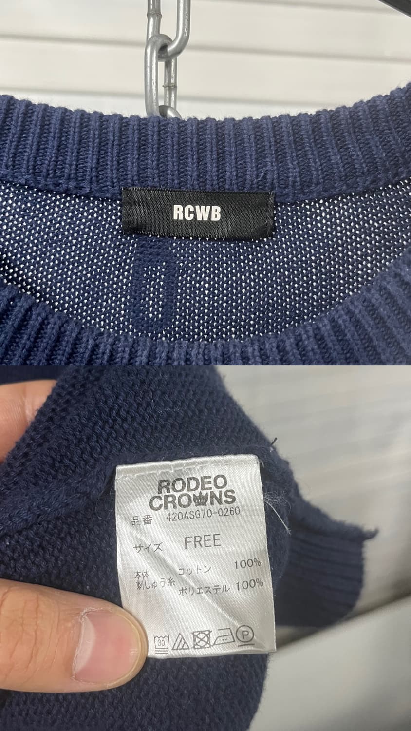 RCWB 🇺🇸🇺🇸🇺🇸 knit sweater 상품이미지5