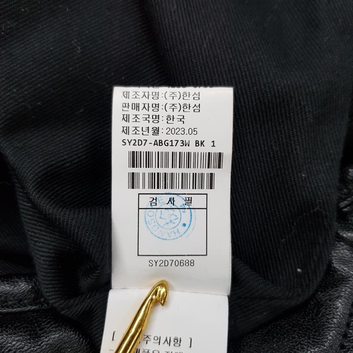 한섬 시스템 2023 퀄팅 레더 무드 숄더백 상품이미지8