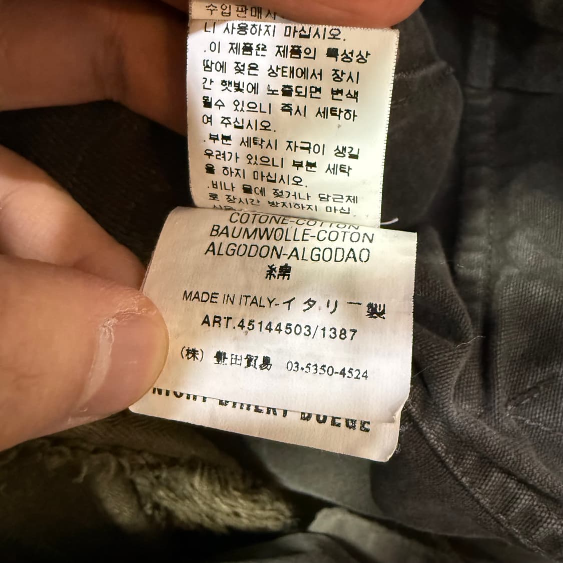 스톤아일랜드 90s 빈티지 더블 자켓 상품이미지9