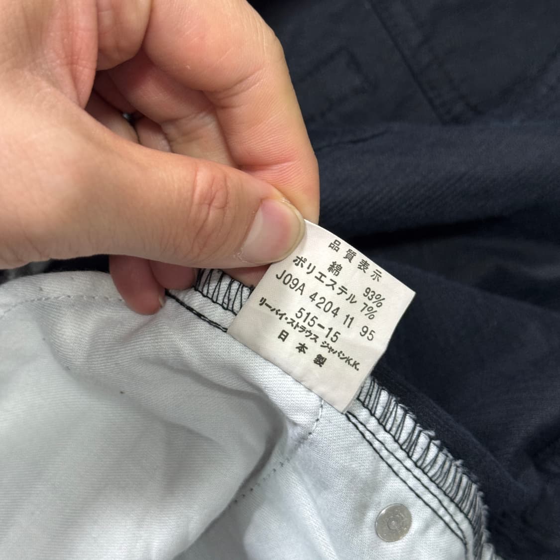 리바이스 90s 재팬 화이트탭 코듀로이 515 34-34 상품이미지6