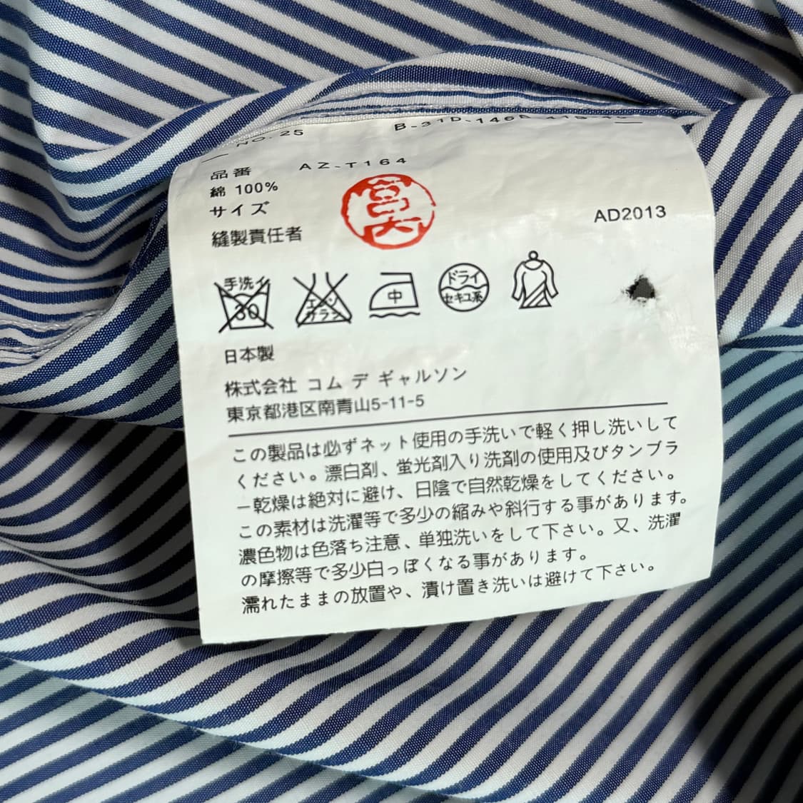 꼼데가르송 셔츠 M 상품이미지7