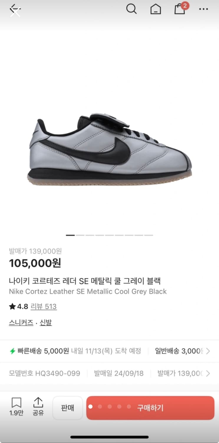 나이키 코르테즈 레더 SE 메탈릭 쿨 그레이 블랙 상품이미지1