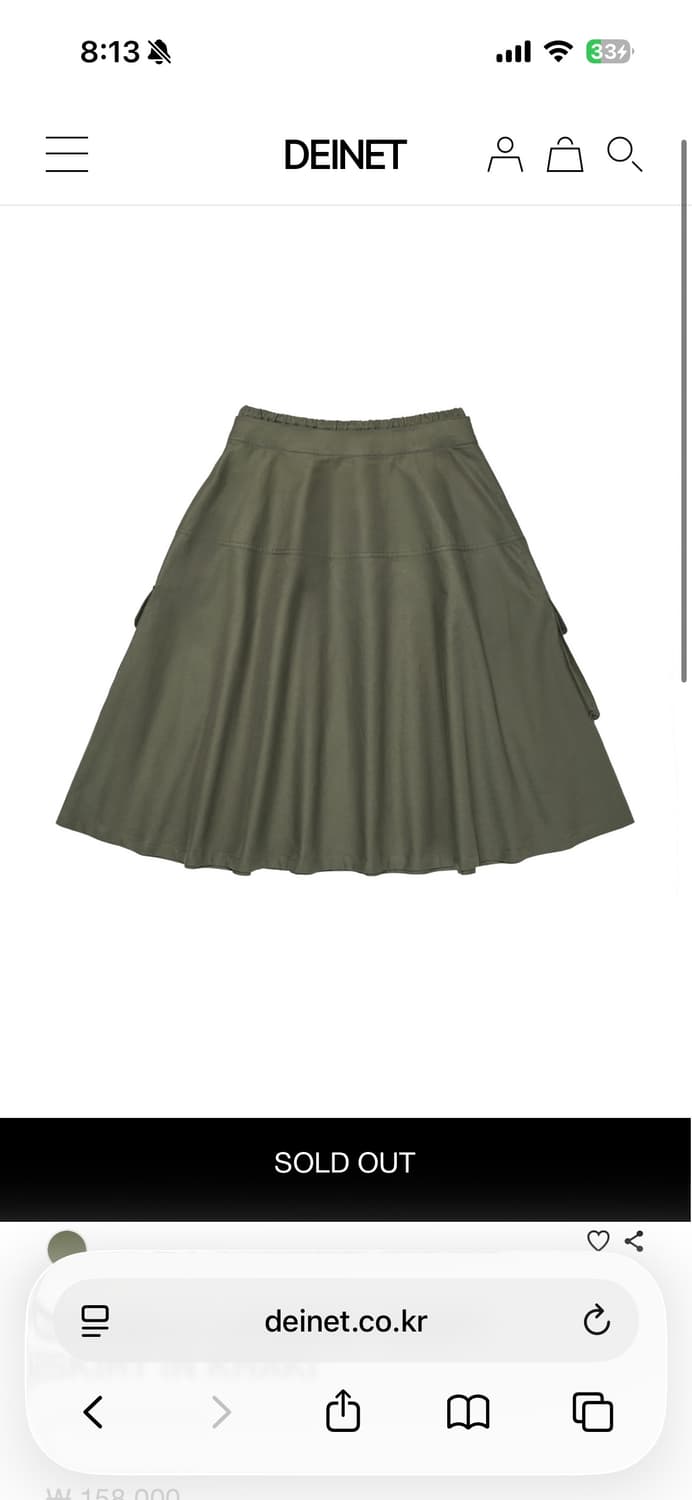 다이닛 더블 레이어드 웨이스트 스커트 카키 DOUBLE LAYERED W 상품이미지7