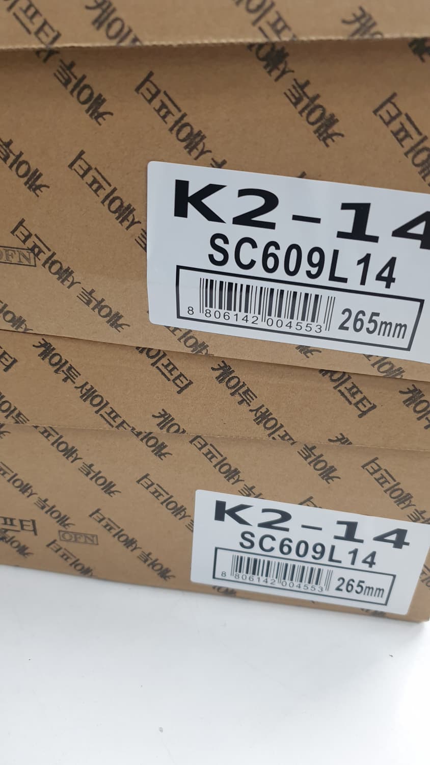 케이투 안전화265 상품이미지8