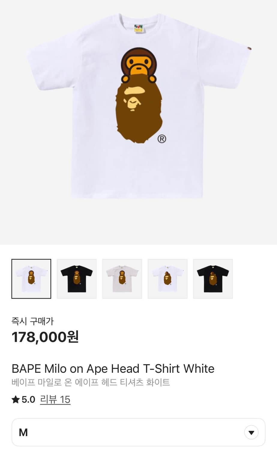 베이프 마일로 온 에이프 헤드 반팔 티셔츠  상품이미지1