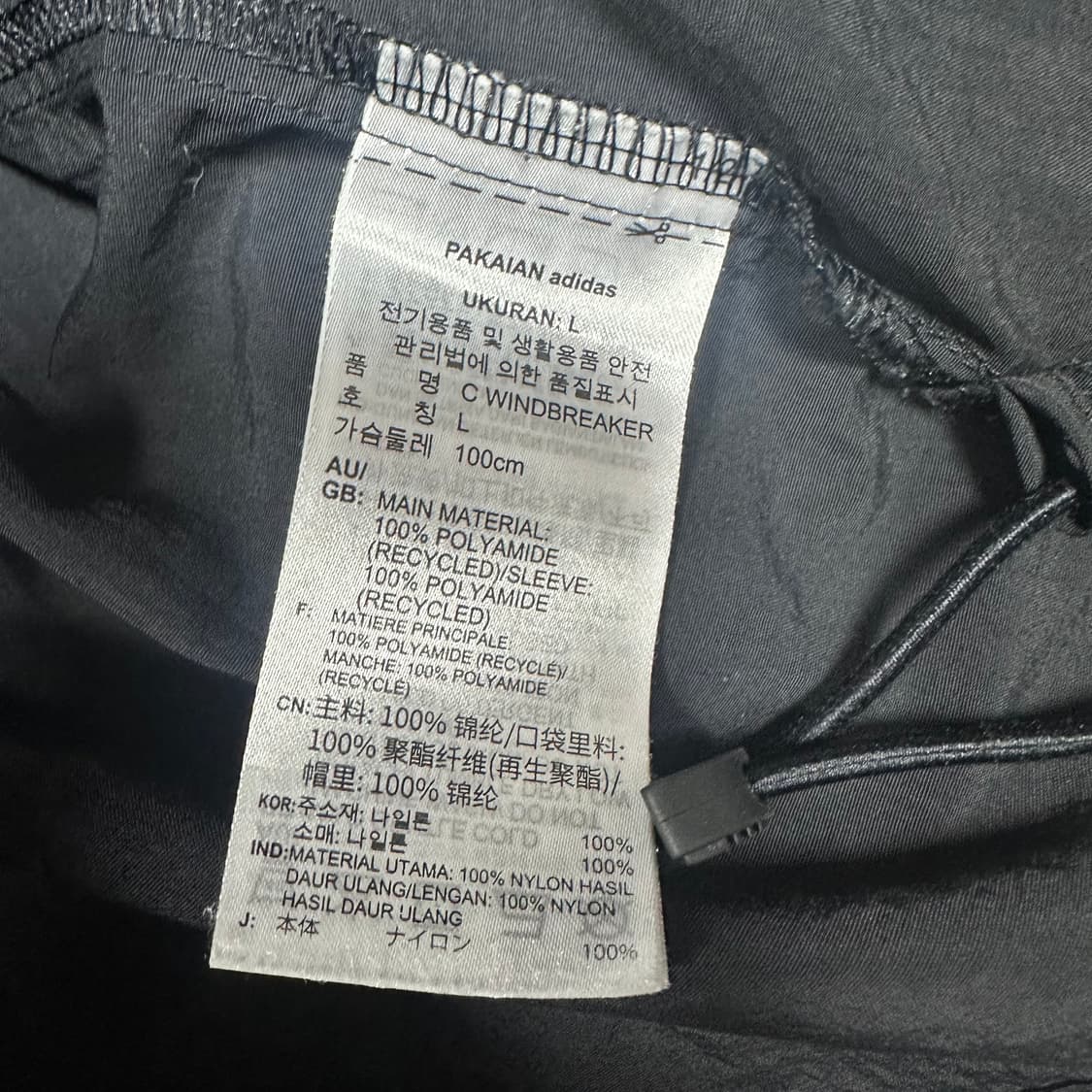 ✨ (바배) 아디다스 화이트 파이핑 블랙 바람막이 상품이미지4
