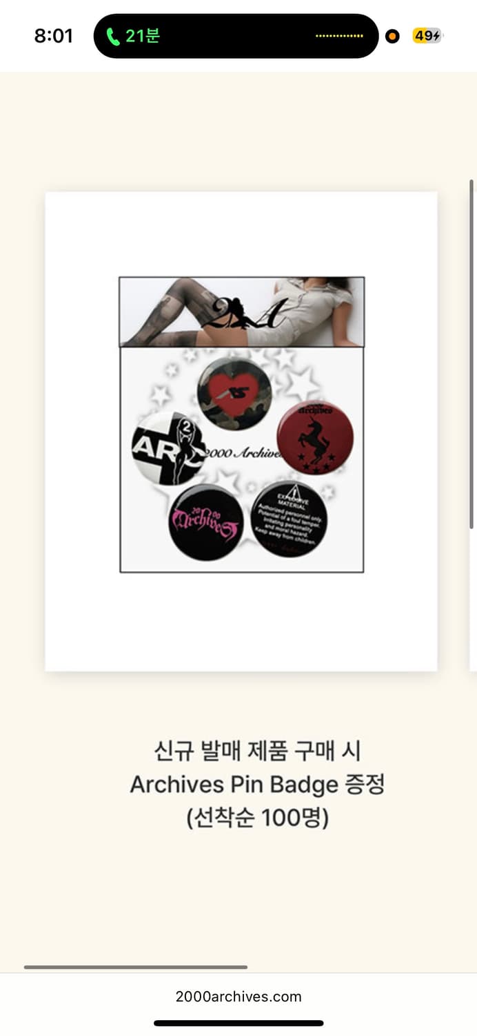 2000아카이브스 모자 새상품 상품이미지4