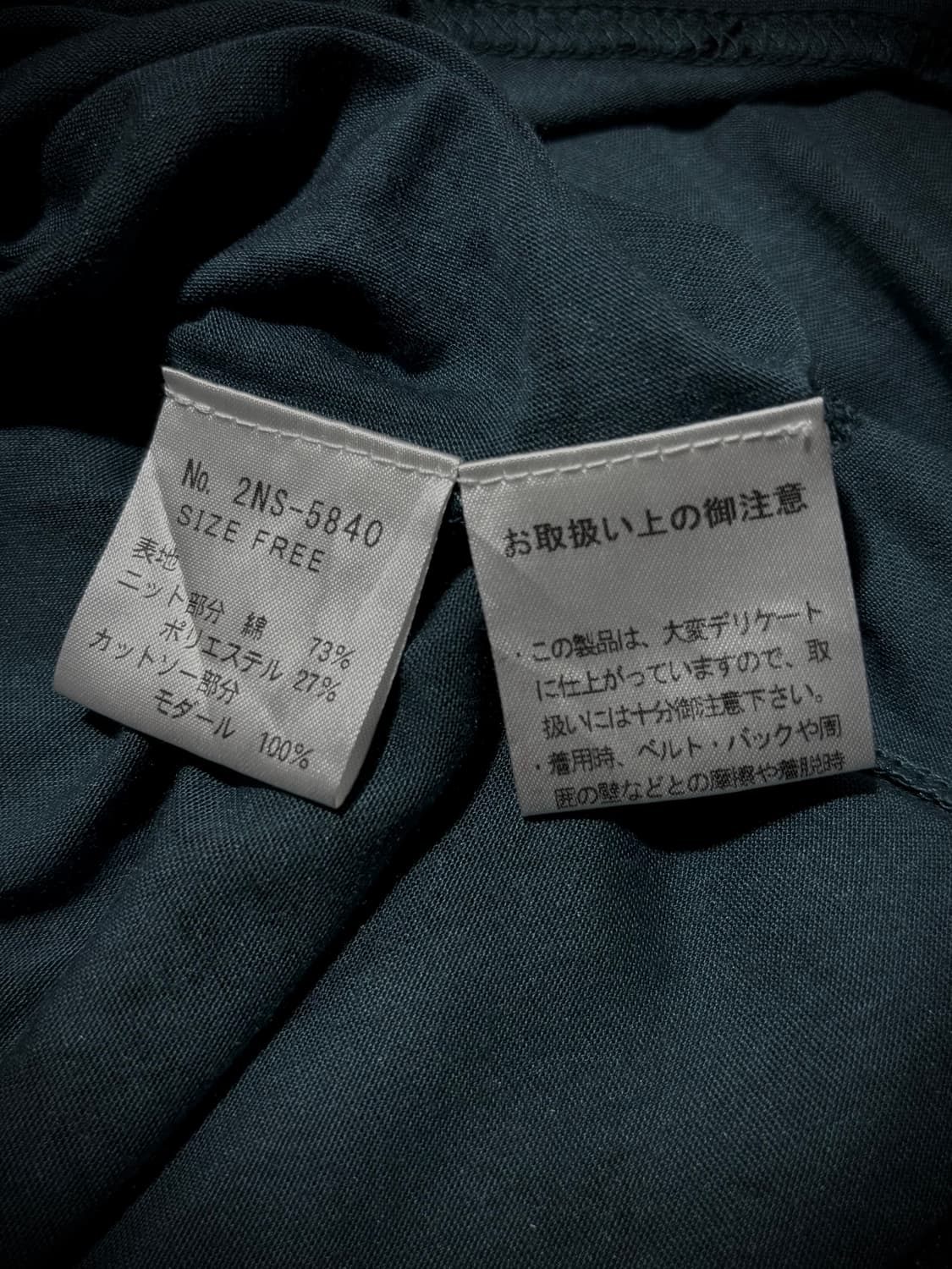 Hysteric Glamour 스컬 패턴 레이스 반팔 티셔츠 상품이미지10