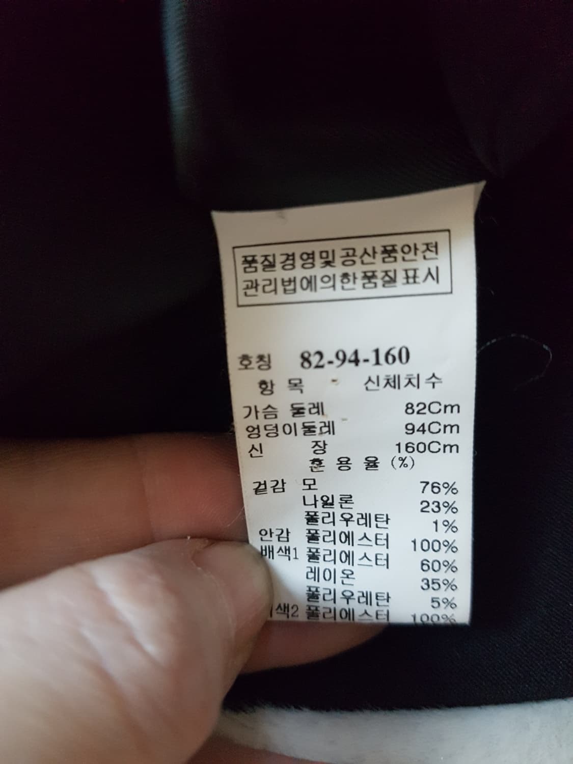 시스템 자켓 (코트) 상품이미지8