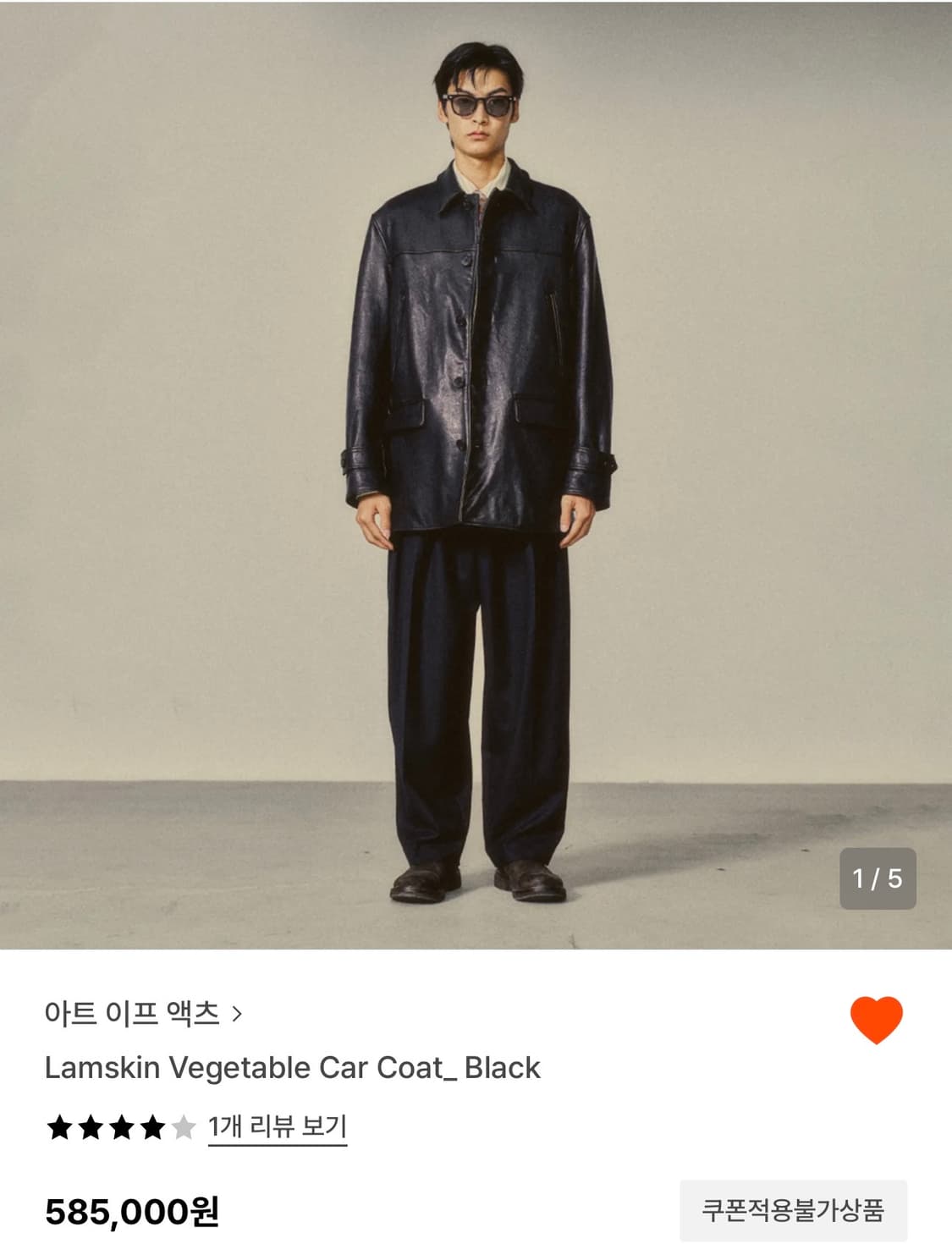 아트이프액츠 램스킨 레더 카코트 블랙 L 상품이미지1